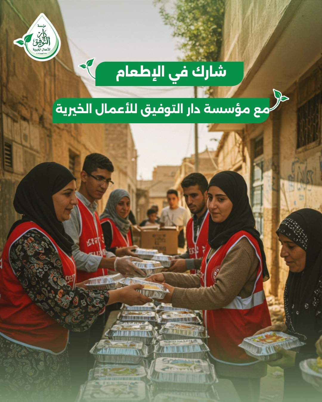 توقيع اتفاقية